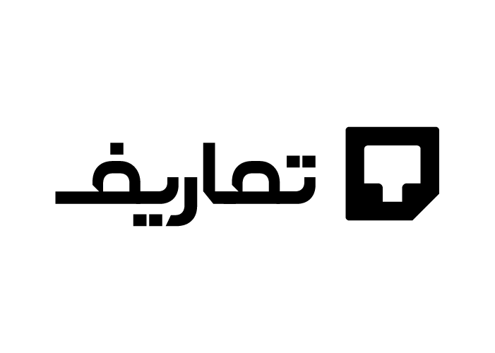 شعار تعاريف